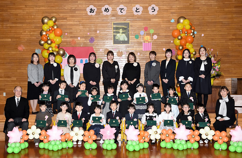 卒園式