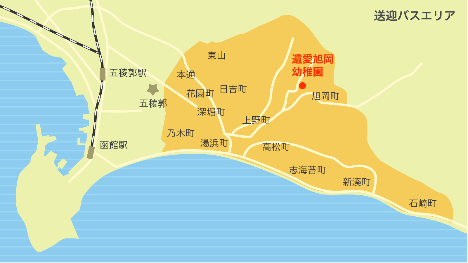 送迎バスエリア